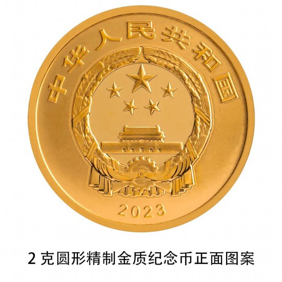 恒耀平台：纪念币上新！中华传统瑞兽金银纪念币9月15日发行