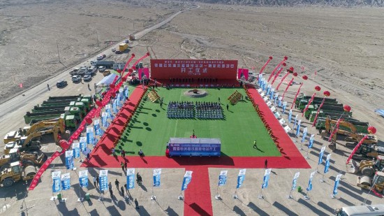 恒耀官方：新疆最大抽水蓄能电站开建